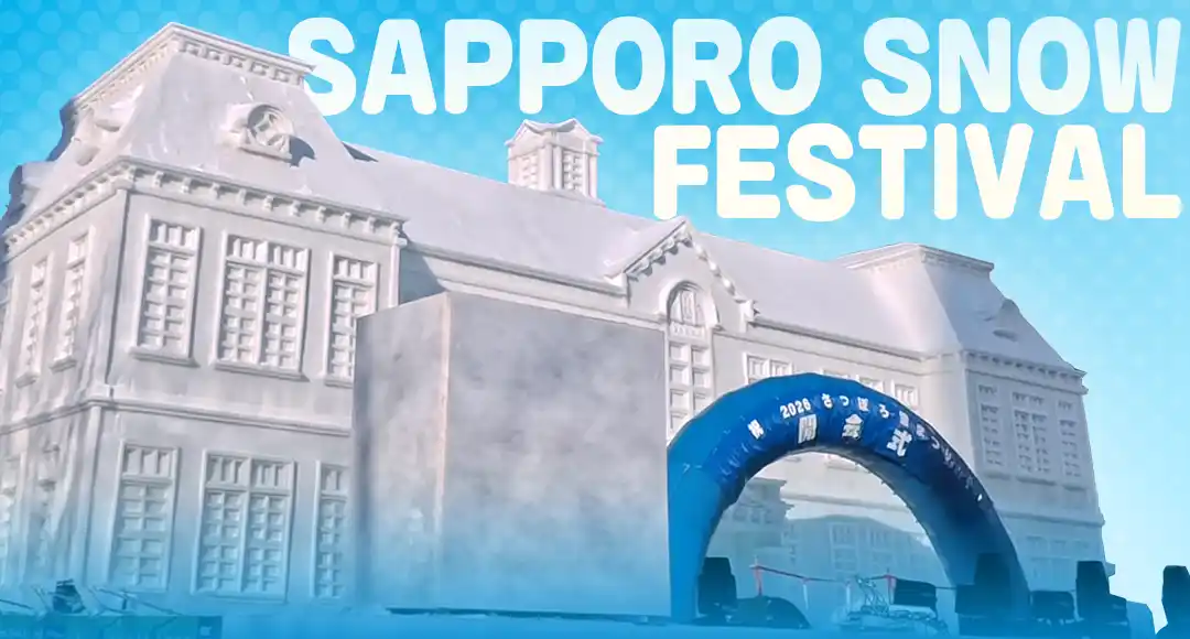 2026さっぽろ雪まつり HBC広場