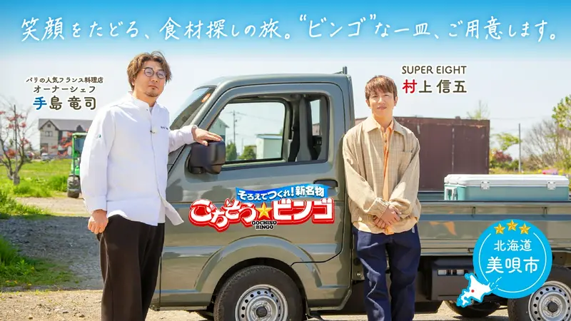 おすすめ動画サムネイル