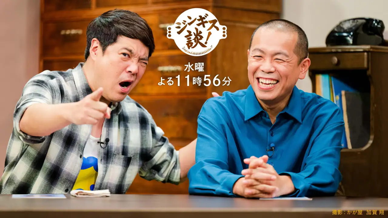 配信サムネイル