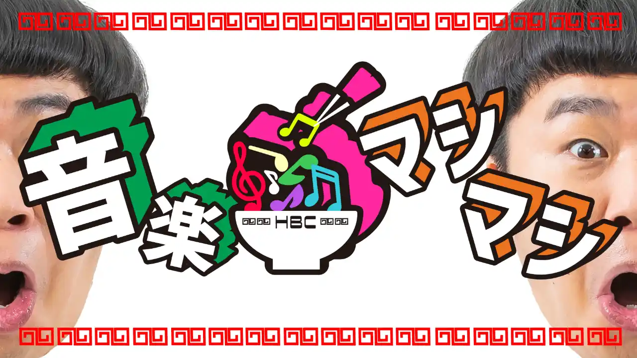 おすすめ動画サムネイル