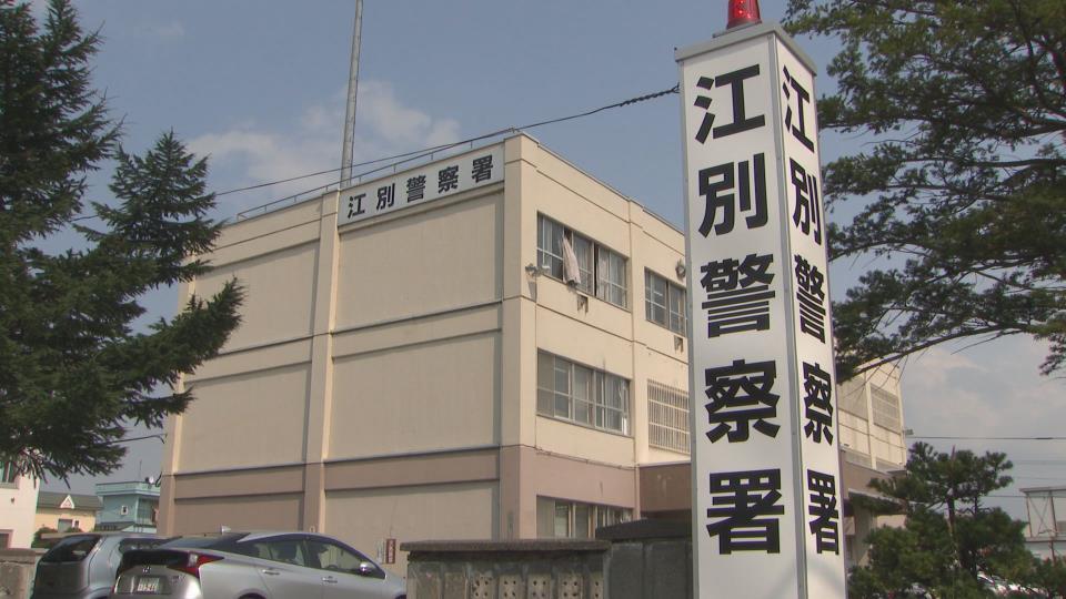 傷害の疑いで74歳女を逮捕した江別警察署