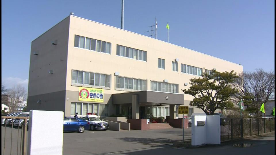 脅迫の疑いで無職の35歳男を逮捕した千歳警察署