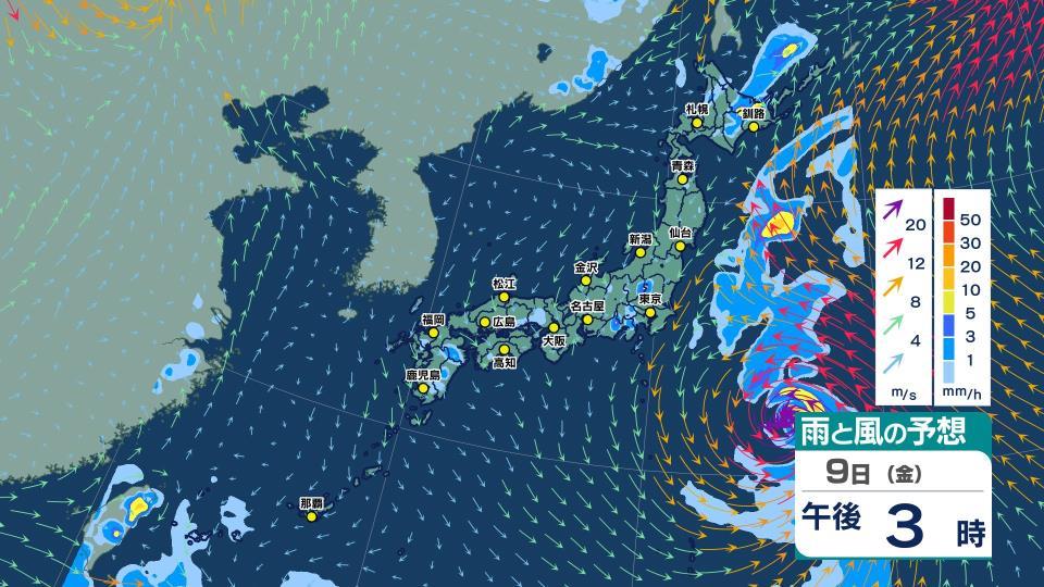 台風５号（９日午後３時）