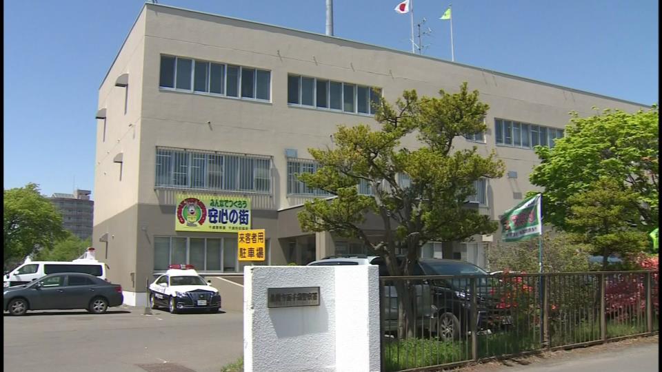 速度超過の疑いで52歳男を逮捕した千歳警察署