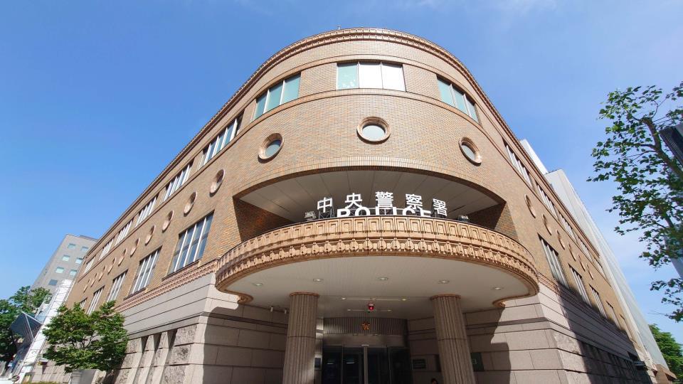 暴行容疑で38歳の男を逮捕した札幌中央警察署
