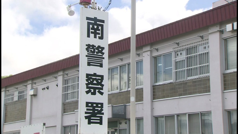 器物損壊の疑いで無職の男（53）を逮捕した札幌南警察署