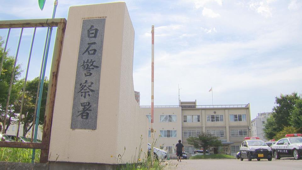 暴行容疑で36歳の男を逮捕した札幌白石警察署