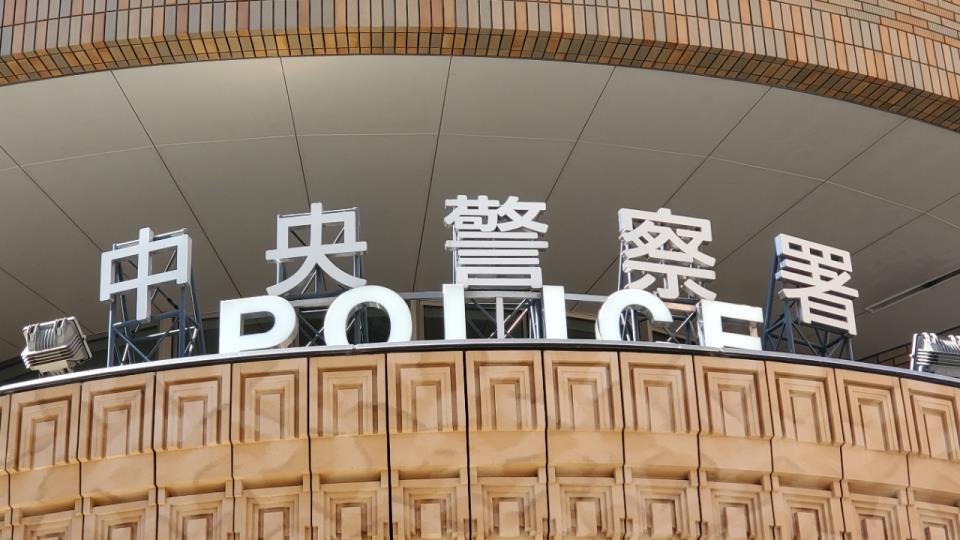 窃盗の疑いで42歳の中国籍の女を逮捕した札幌中央警察署