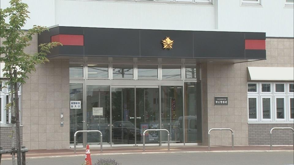 不同意性交等の疑いで37歳男を逮捕した帯広警察署