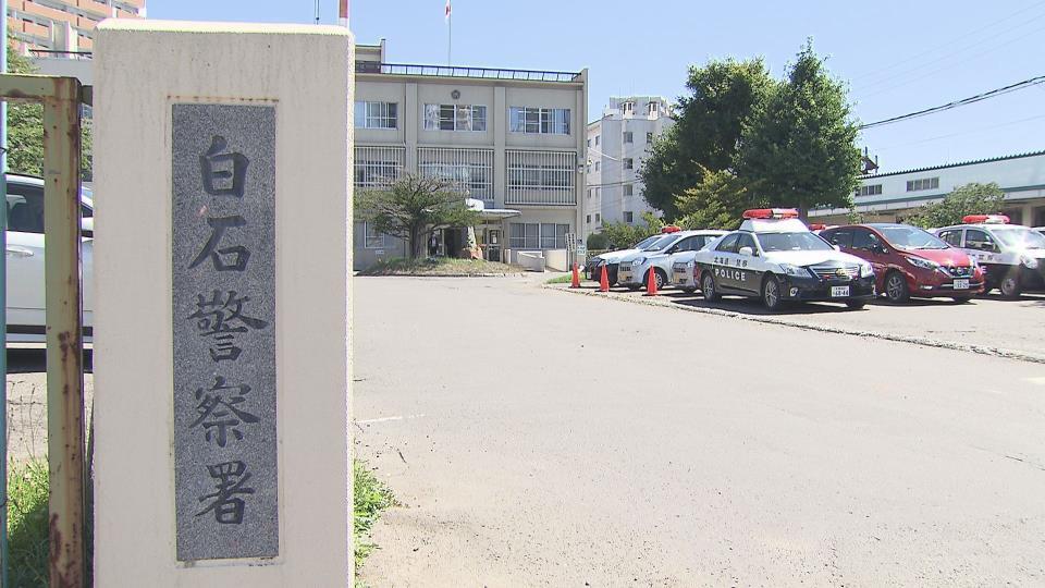 銃刀法違反の疑いで59歳男を逮捕して取り調べている札幌白石警察署