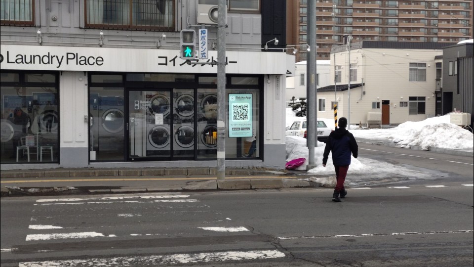 事故現場（11日正午ごろ　札幌市北区）