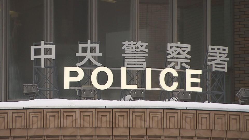 住居侵入の疑いで32歳の女を逮捕した札幌中央警察署