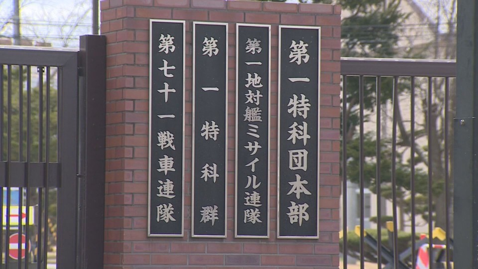 第１特科団の陸士長(24）が懲戒処分を受けた北千歳駐屯地（北海道千歳市）