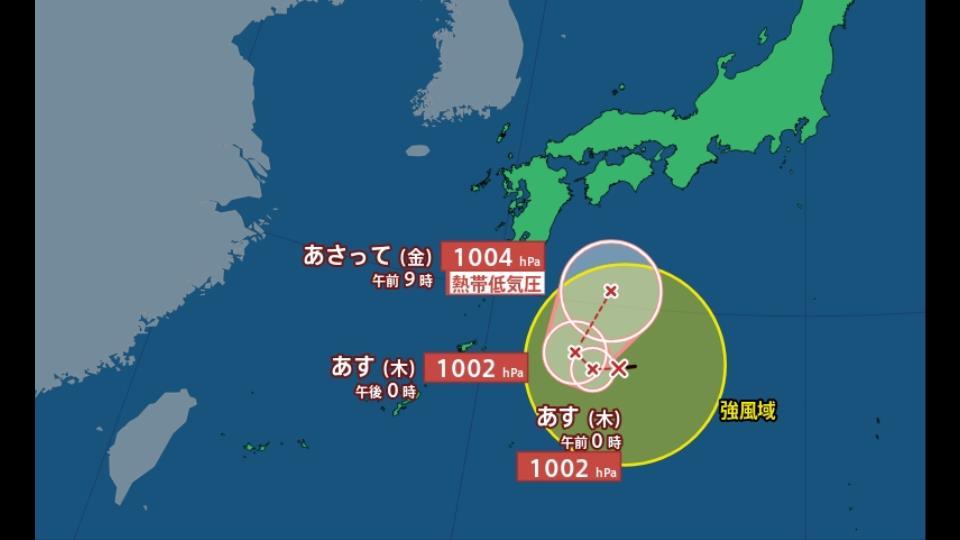 台風16号進路予想