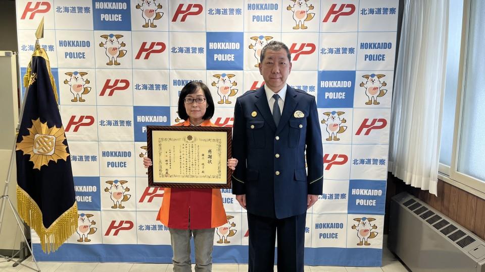 鎌上暁子さん（左）と札幌南警察署・野中稔蔵署長（右）