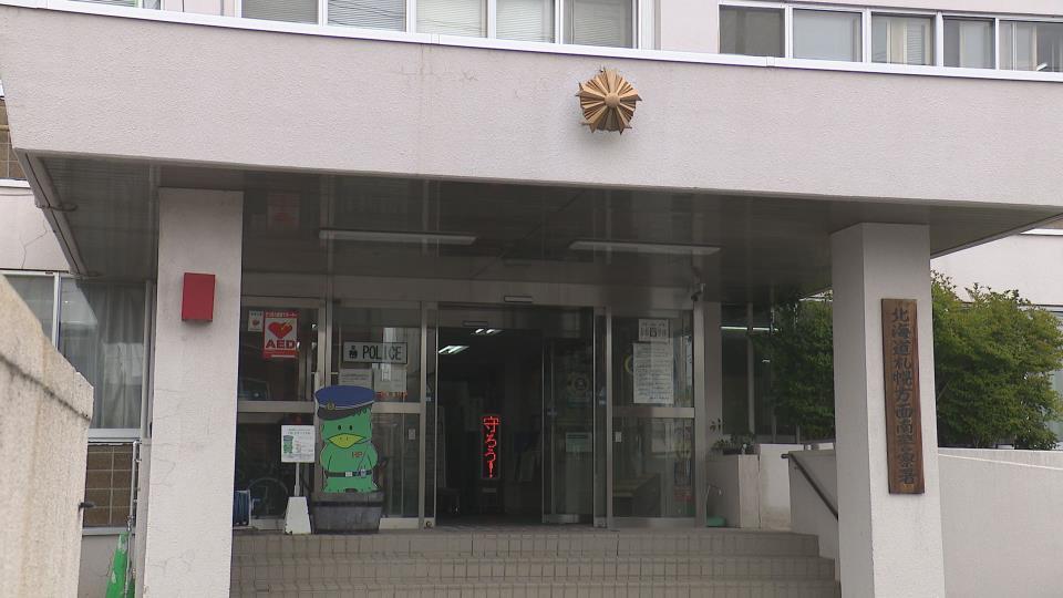 強盗傷人容疑で東海林公彦容疑者53歳を逮捕、取り調べている札幌南警察署