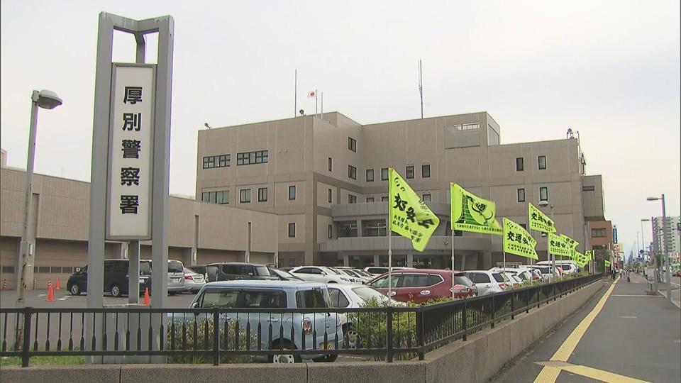 非現住建造物等放火未遂の疑いで26歳団体職員の男を逮捕した札幌厚別警察署