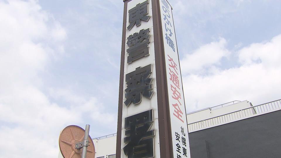 公然わいせつの容疑で43歳会社役員の男を逮捕した札幌東警察署