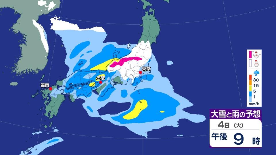 4日午後9時のシミュレーション（気象庁）