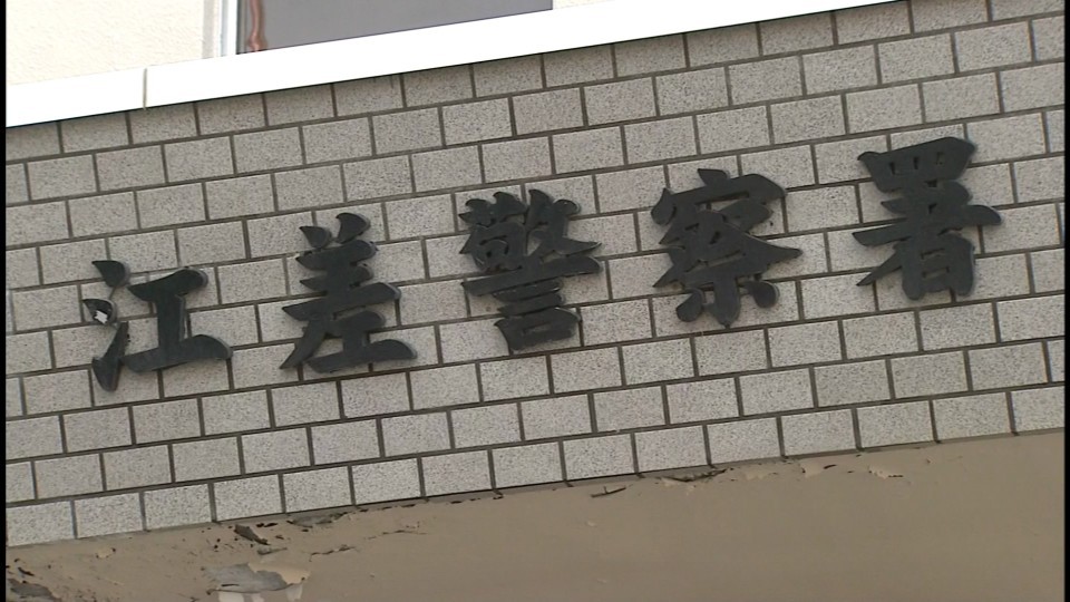 上ノ国町で起きた作業事故について調べている江差警察署