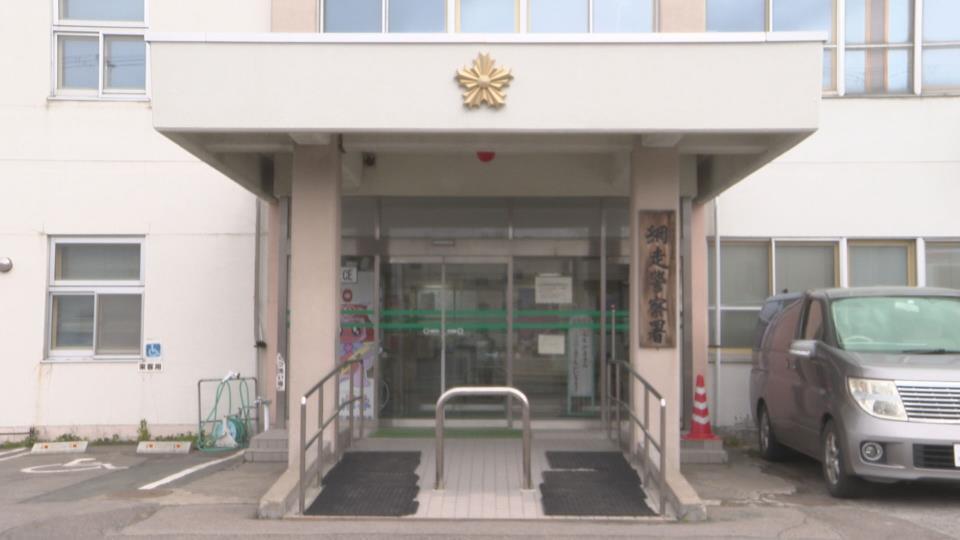 窃盗の疑いで51歳男を逮捕した網走警察署