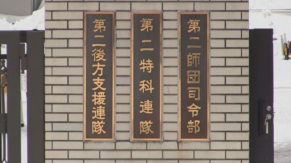 第２師団司令部がある旭川駐屯地