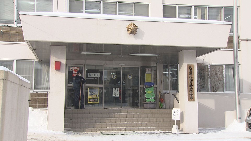 窃盗の疑いで無職の女（32）を逮捕した札幌南警察署