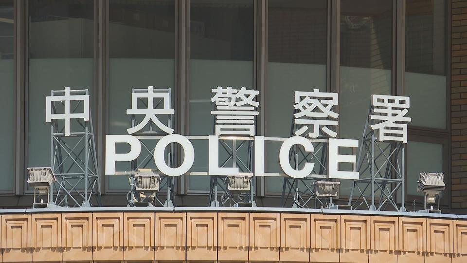 暴行容疑で49歳の男を逮捕して取り調べている札幌中央警察署