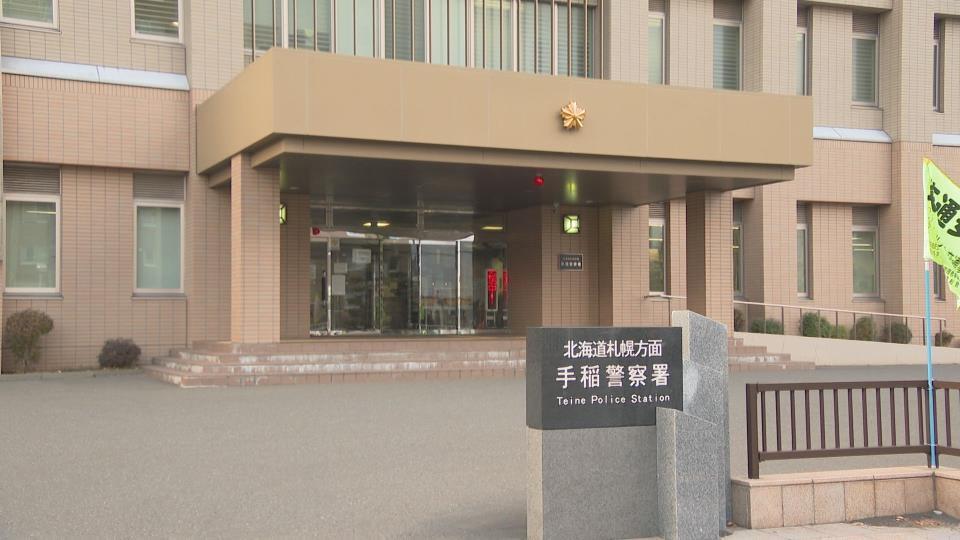 窃盗などの疑いで36歳男を逮捕して取り調べている札幌手稲警察署