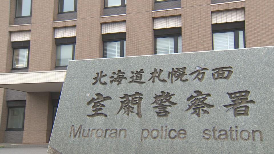 殺人未遂の疑いで17歳の男子高校生を逮捕した室蘭警察署