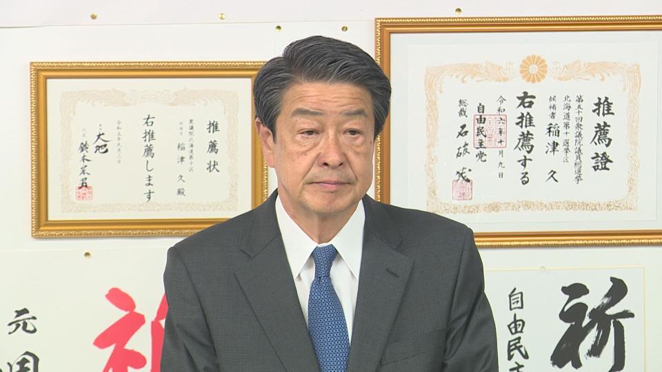 次の衆院選に立候補しない意向を固めた稲津久氏（10月）