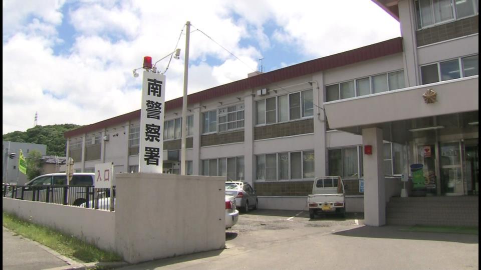 電子計算機使用詐欺などの容疑で男女４人を再逮捕した札幌南警察署
