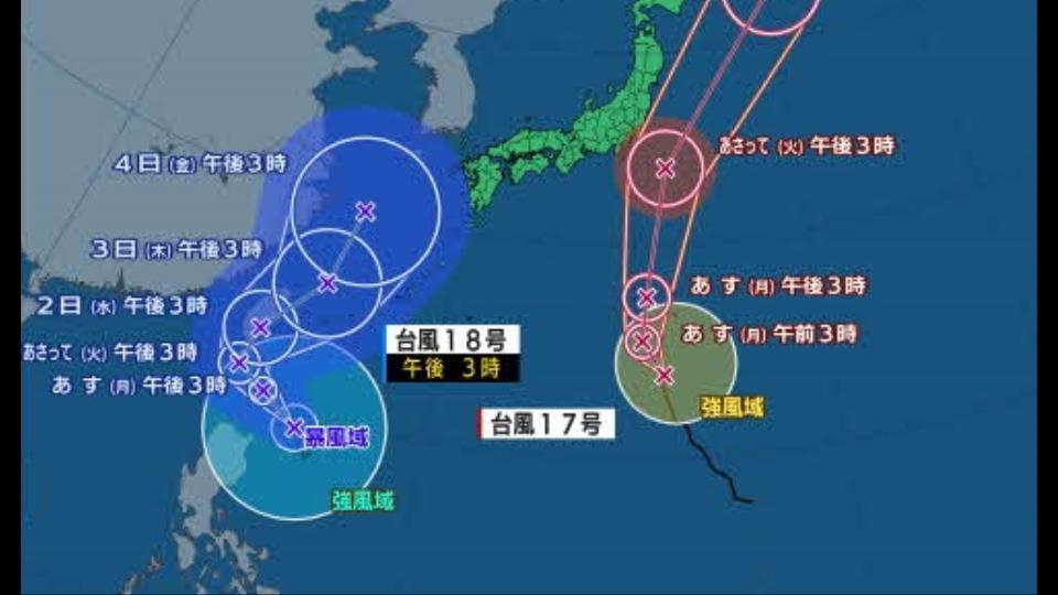 台風の進路予想（29日午後３時）