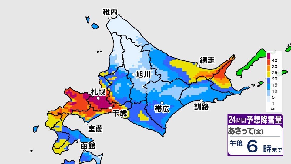 16日午後6時から17日午後6時までの予想降雪量