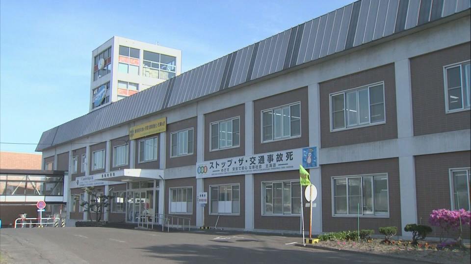 美幌町役場