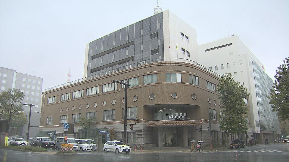 男２人を逮捕した札幌中央警察署