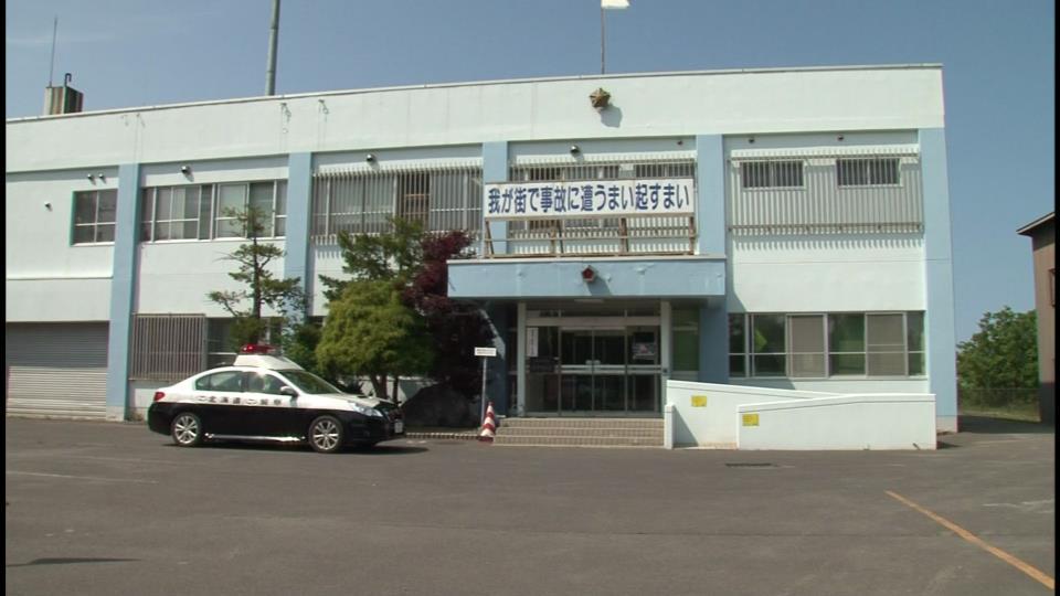 暴行容疑で50歳の男を逮捕した斜里警察署