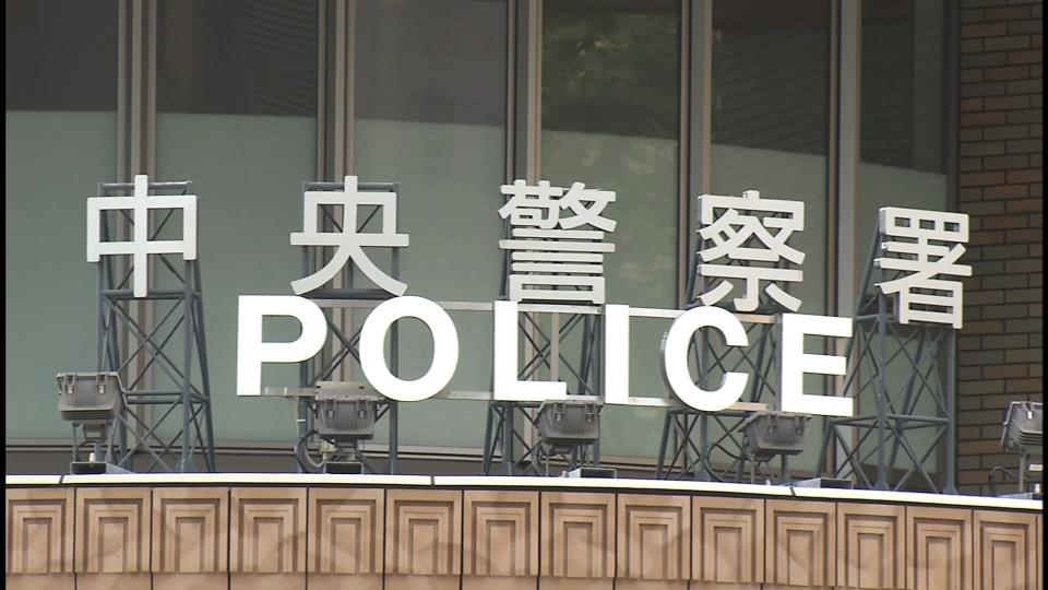 詐欺の疑いで40歳の男を逮捕した札幌中央警察署