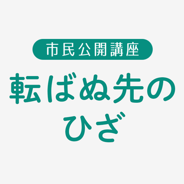 Hbc北海道放送