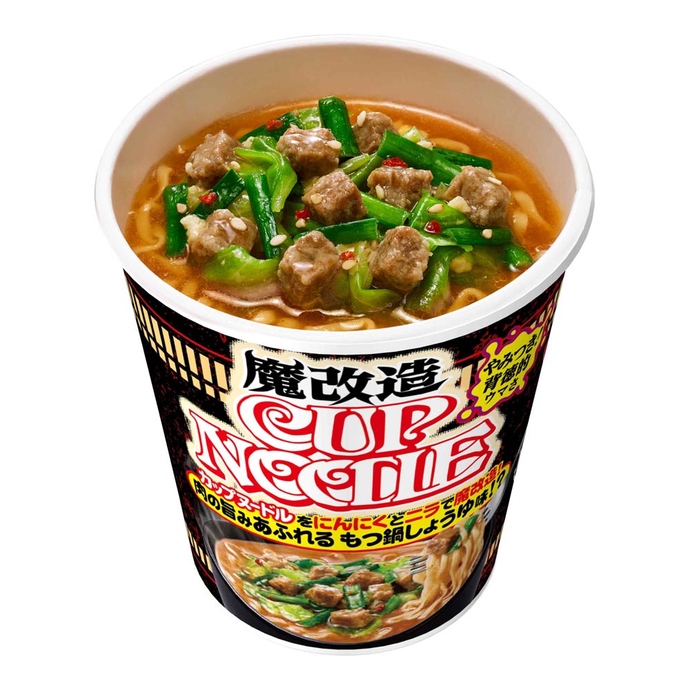 日清食品　魔改造カップヌードル　イメージ画像