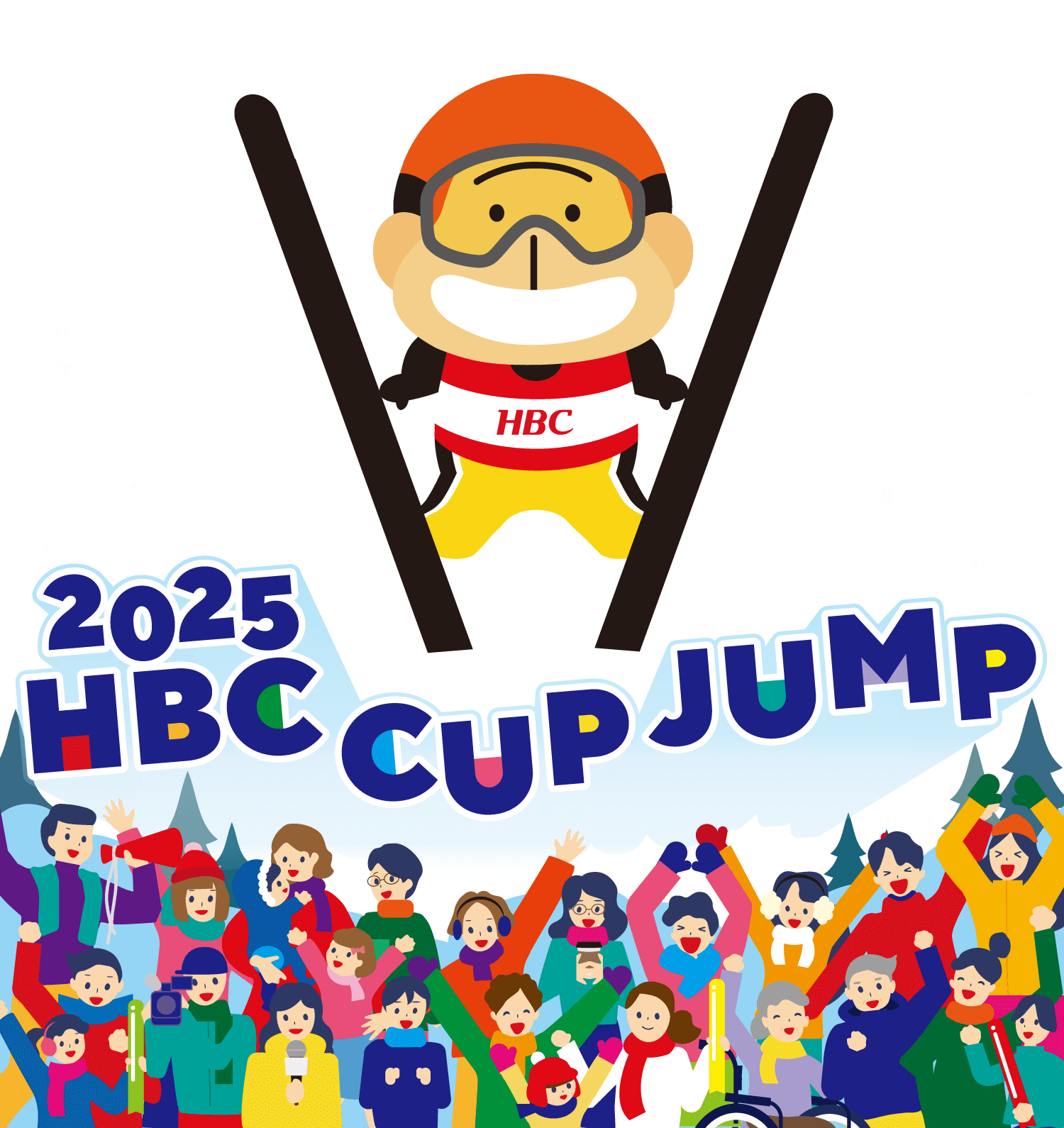 2025HBCカップジャンプ