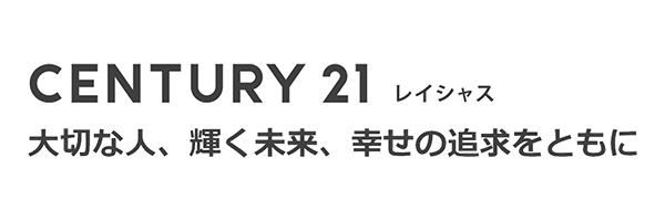 センチュリー21レイシャス