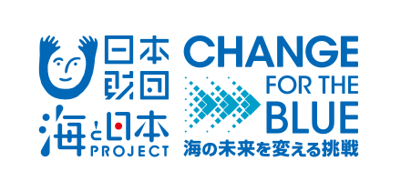 “CHANGE FOR THE BLUE”とは？